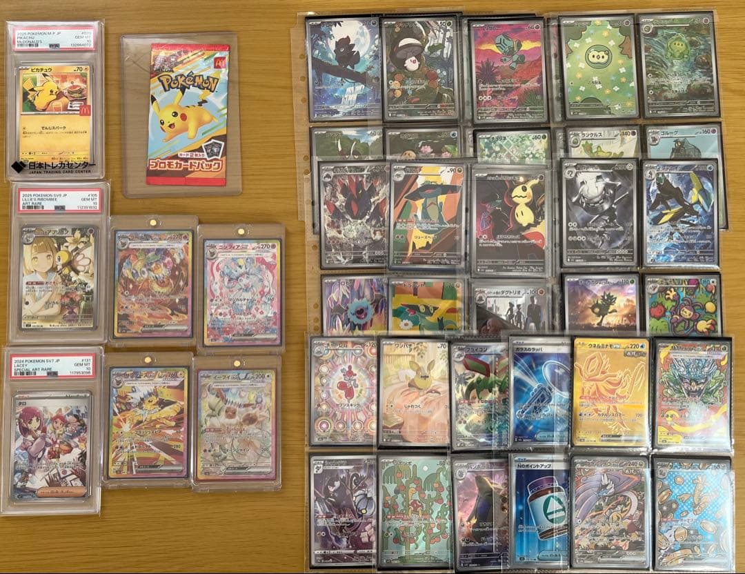 ポケモンカードまとめ売り