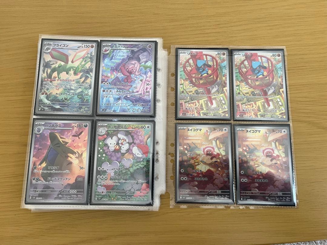 ポケモンカードまとめ売り