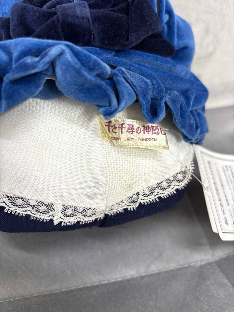 【超希少】当時物　千と千尋の神隠し　湯婆婆　ぬいぐるみ