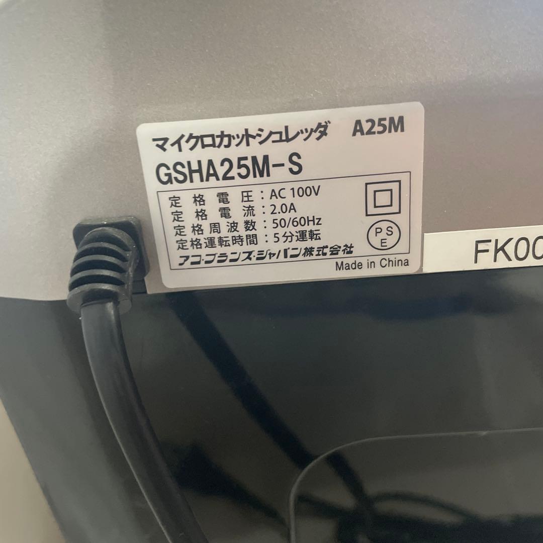 GBC シュレッダー 静音 GSHA25M-S シルバー