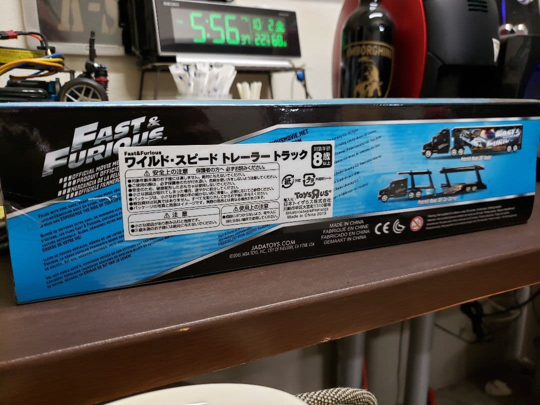 ジェイダトイズ　ワイルドスピード　トレーラー