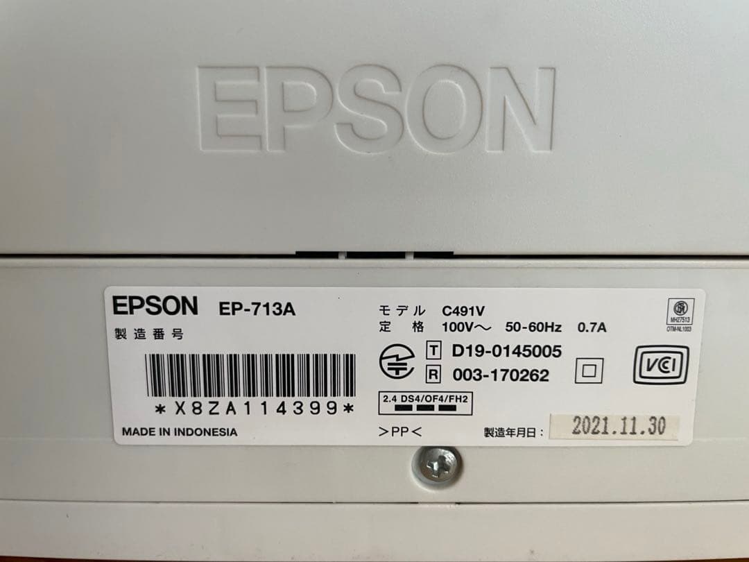 EPSON EP-713A インクジェットプリンター 本体