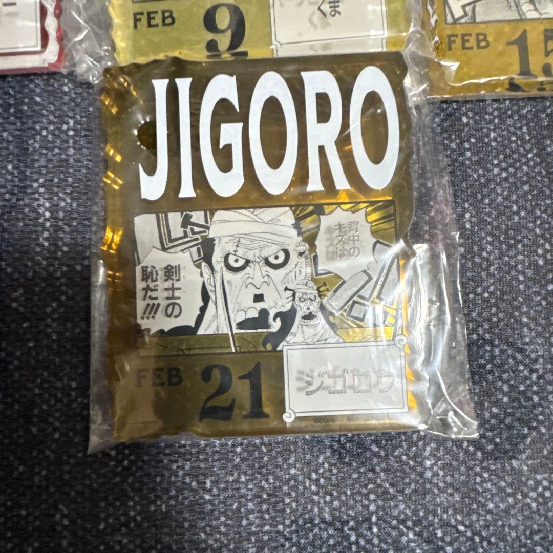 ワンピースベースショップくじ　アクリルブロックチャーム賞セット　366DAYS