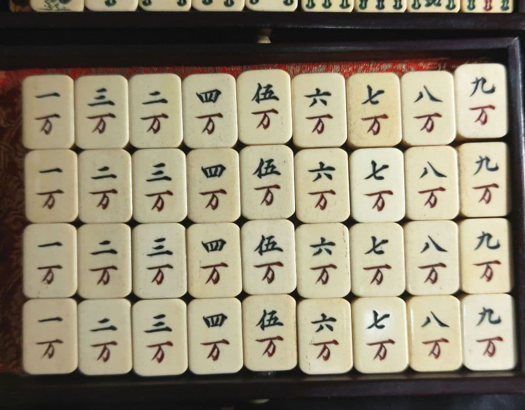 麻雀牌 骨牌 アンティーク 木箱 最高級 レトロ 竹牌 紫檀