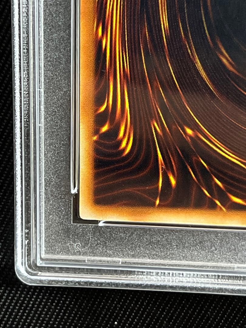 遊戯王　混沌帝龍　終焉の死者　レリーフ　アルティメットレア　PSA10