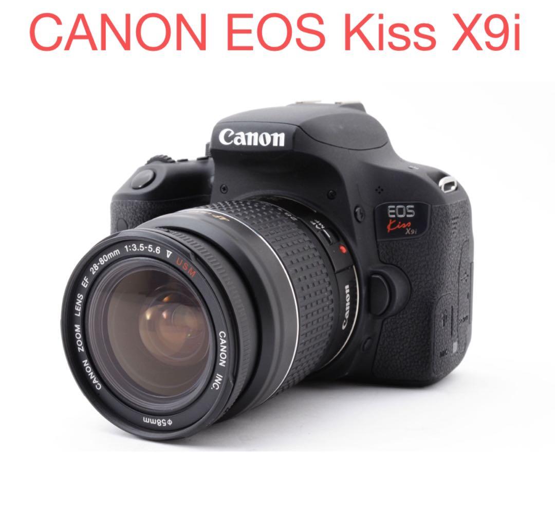 保証付き/Canon EOS KISS X9i標準レンズセット