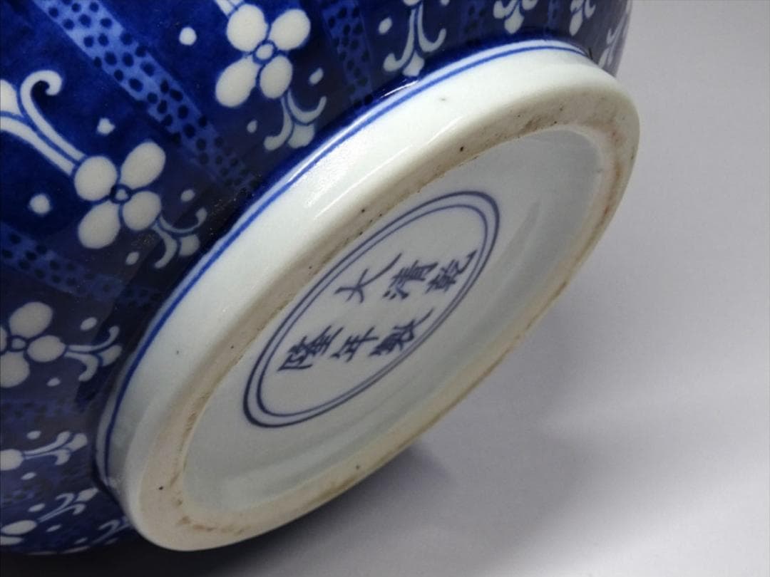 大清乾隆年製 風景 梅山水紋 青花染付 中国花器 壷 花生 花入 k03158