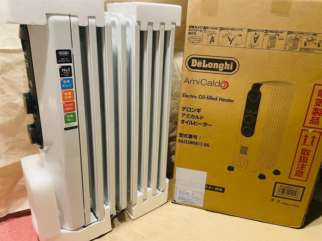 デロンギ　アミカルドオイルヒーター　RHJ35M0812