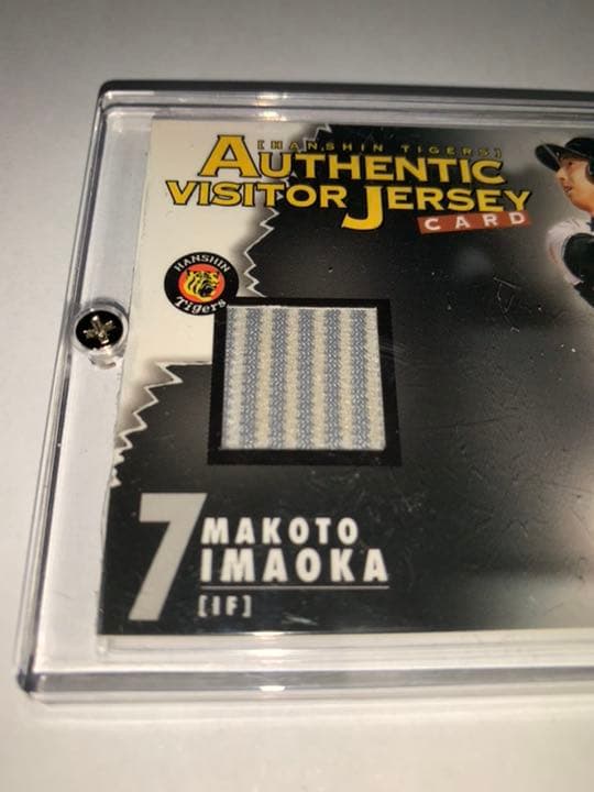 【レアカード】BBM2007 阪神タイガース 今岡 誠  ジャージパッチカード