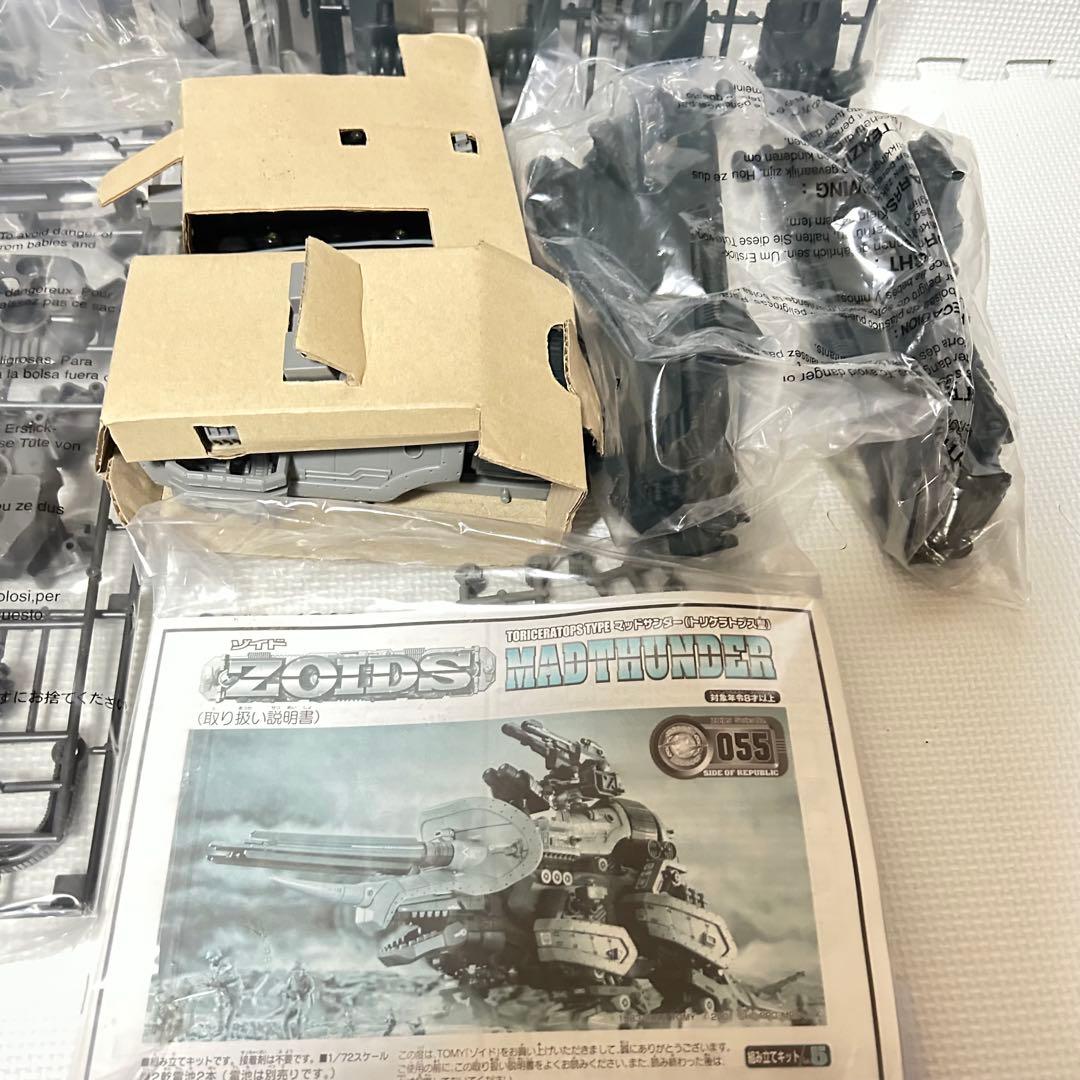 未組立 内袋未開封 ゾイド マッドサンダー 初回ゾイドカード付属 ZOIDS