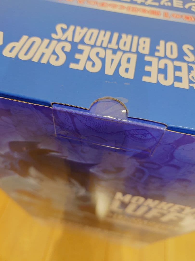 ワンピース ベースショップくじ ベースショップカラーフィギュア賞 新品未開封品