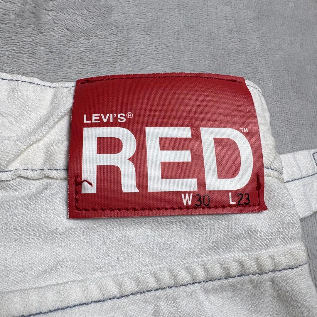 リーバイスレッド　LEVI'S RED バルーン　サルエルパンツ　ベルト付き