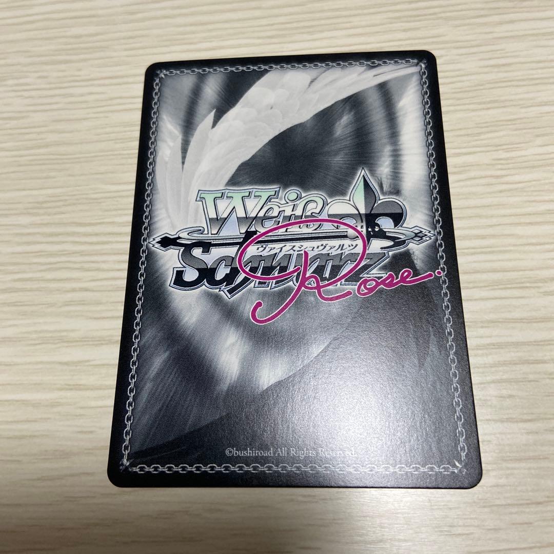 ヴァイスシュヴァルツロゼ　心躍る空 沙希 SEC