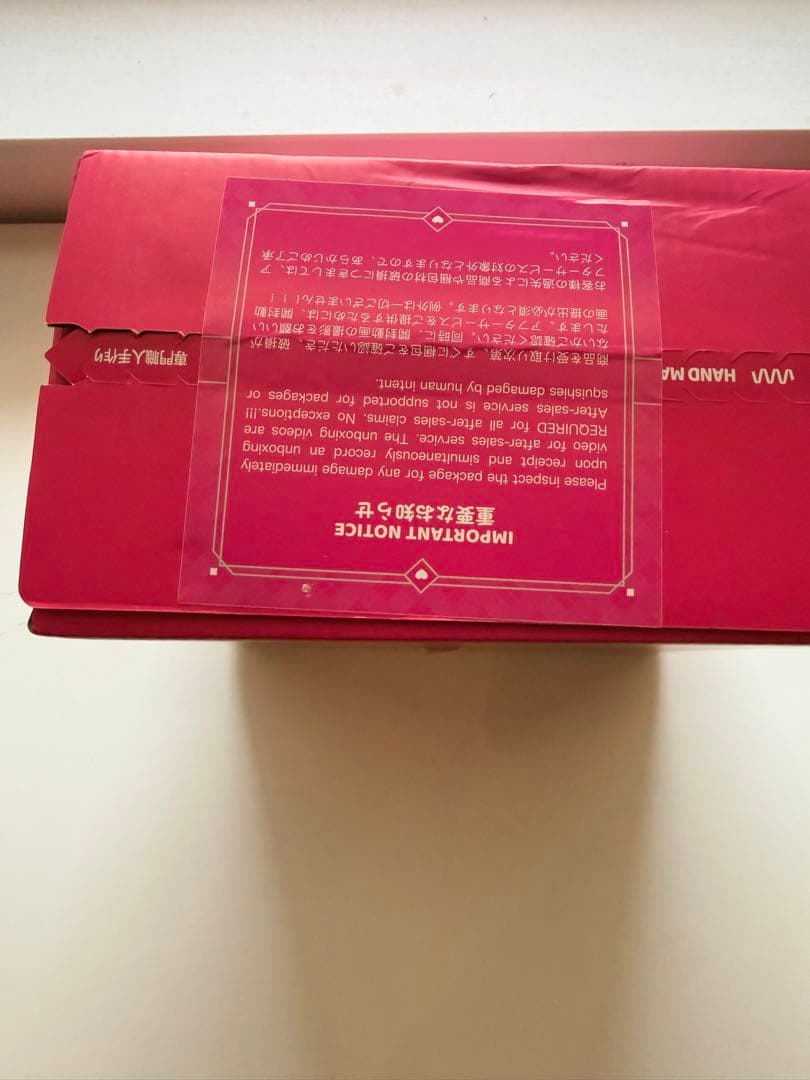 ま*も様 メロジョイ Mellojoy スクイーズ 半熟チーズ ゆずバター