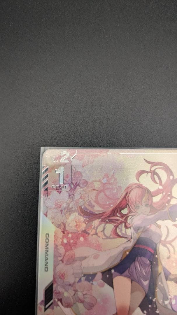 【えぎる】GCG 溢れる慈愛(パラレル)(リミテッドBOX Ver.β)