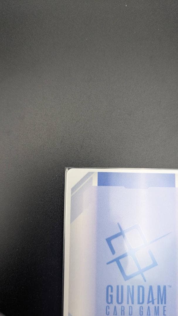 【えぎる】GCG 溢れる慈愛(パラレル)(リミテッドBOX Ver.β)