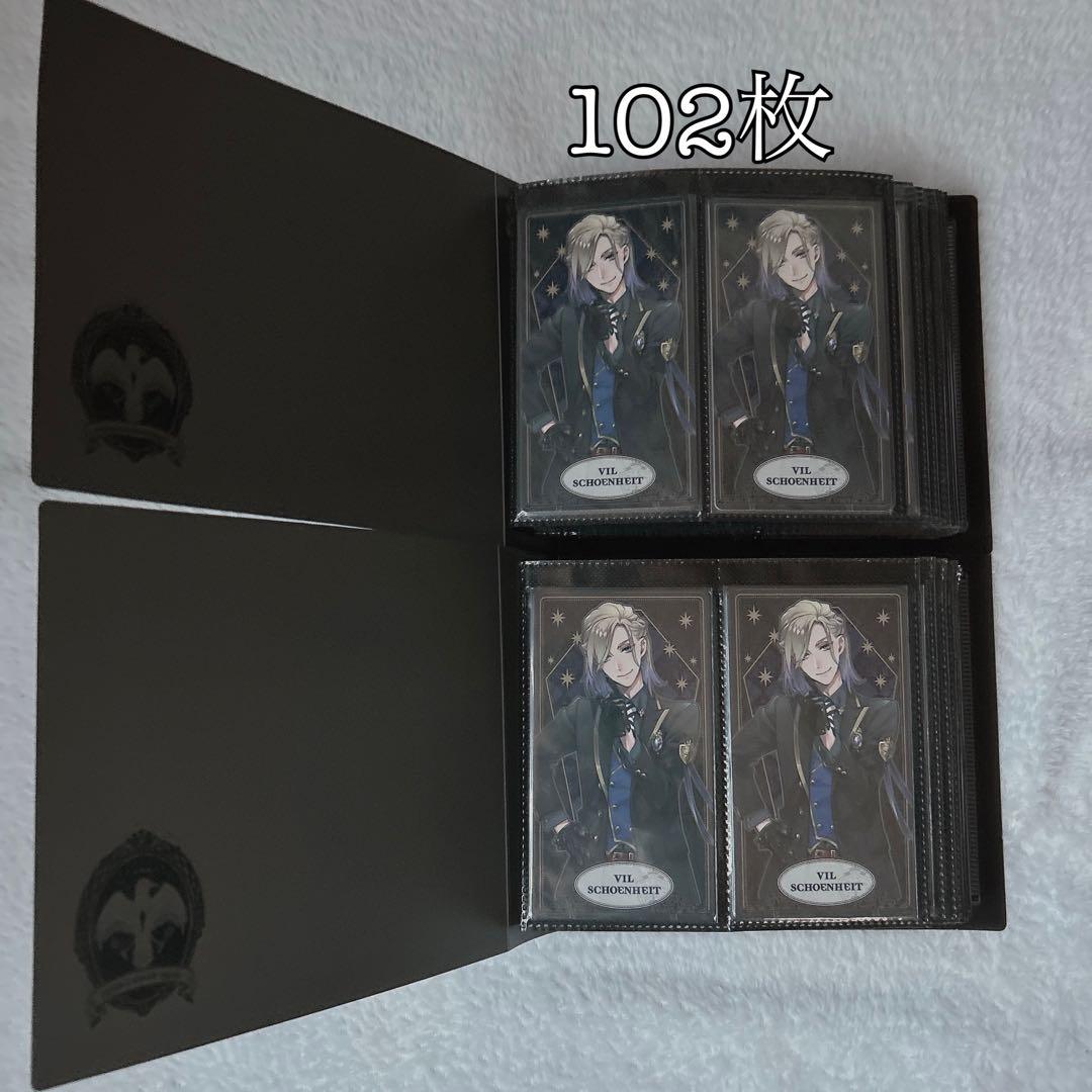 ツイステ ヴィル アルカナ 制服 102枚