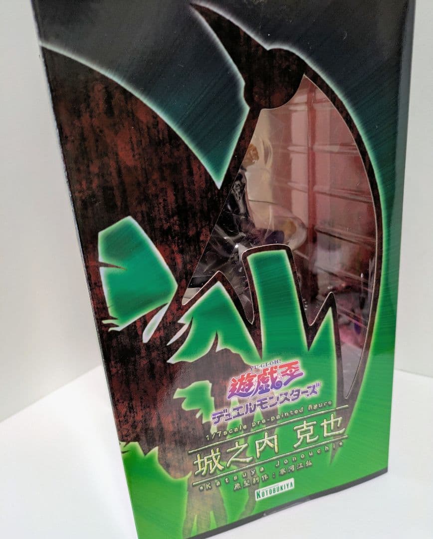 遊戯王　城之内克也　1/7スケール　ARTFX J　コトブキヤ　フィギュア