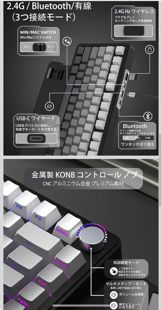 ATTACK SHARK x AJAZZ X85 メカニカルキーボード
