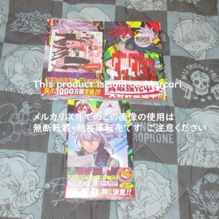 ダンダダン 1-21巻 全巻 初版 未開封多数 特典付き