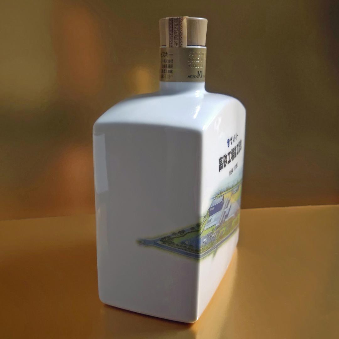 【未開封】サントリー ピュアモルト ウイスキー 山崎 10年 高砂工場竣工記念