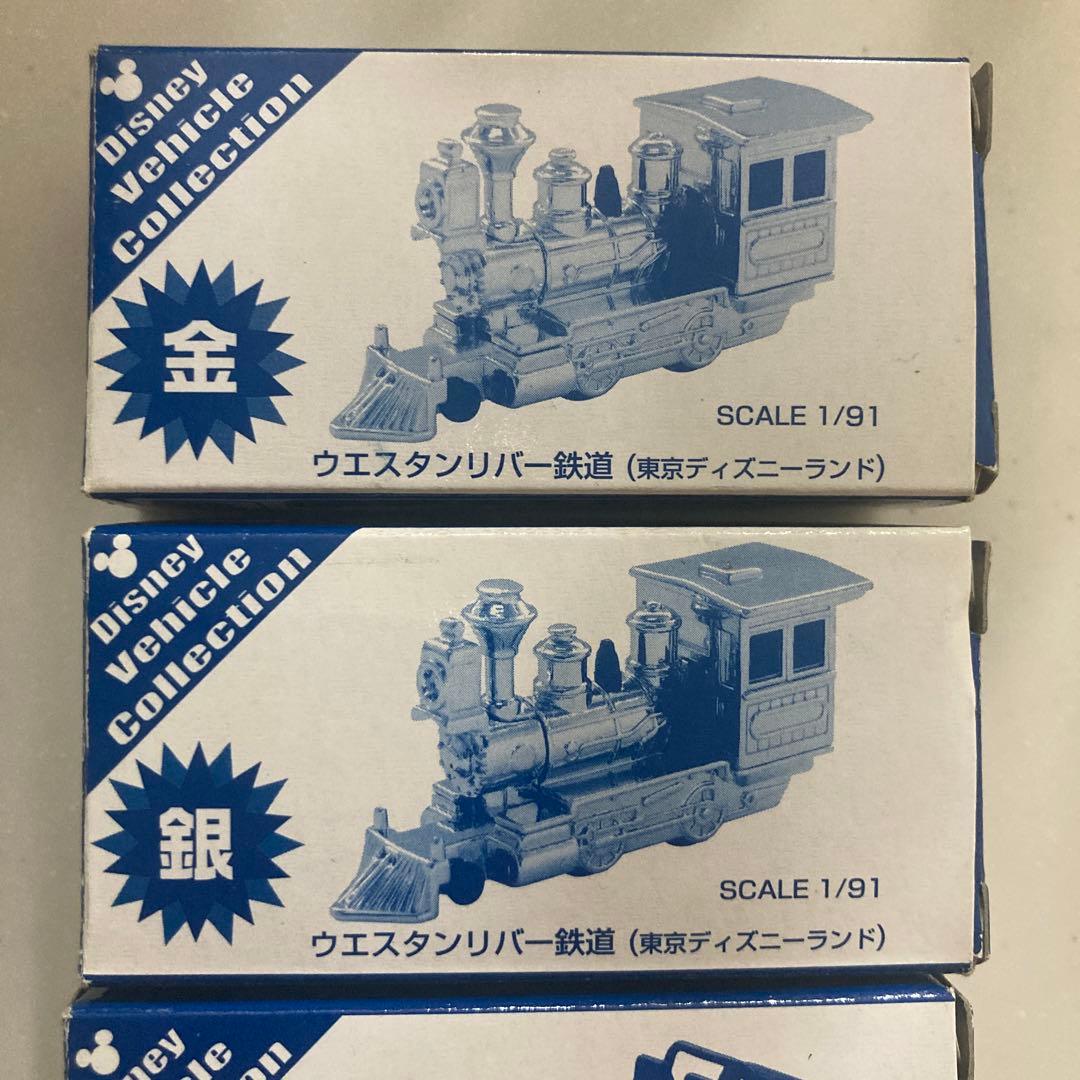 トイステーション　トミカ　 ゴールド シルバー 4台セット