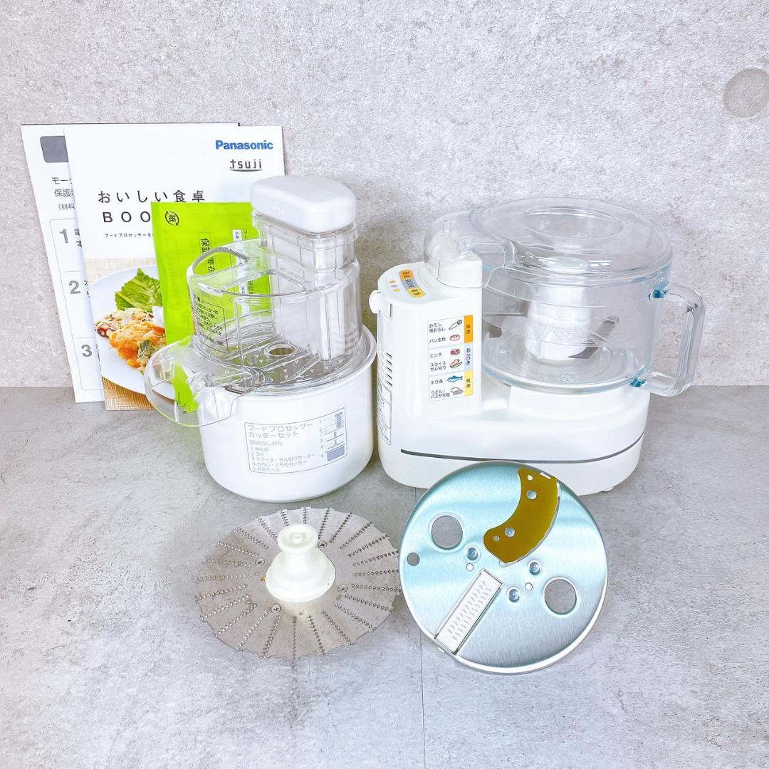 Panasonic MK-K81-W フードプロセッサー