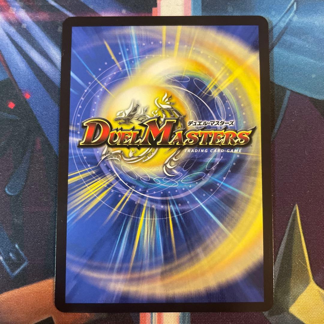 匿名配送　絶海の虎将ティガウォック　金トレジャー