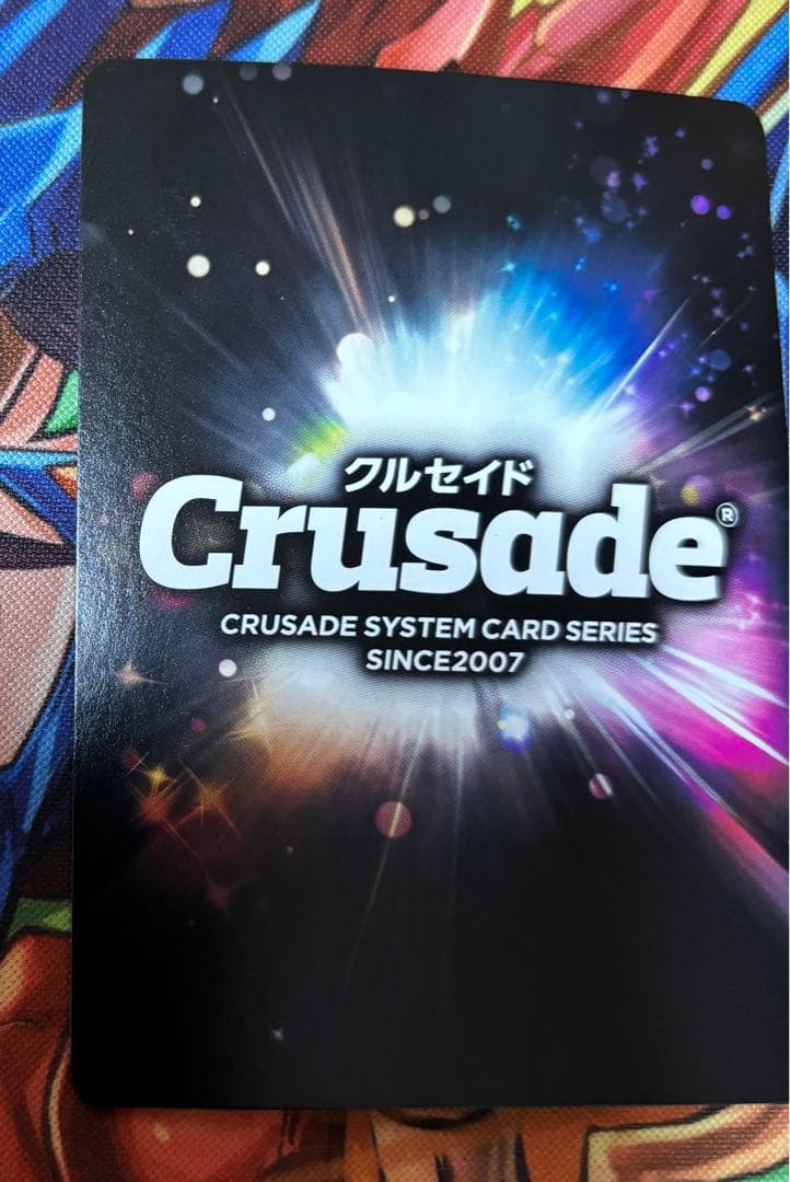 機械仕掛けの英雄たち C-052 SP、S サンライズクルセイド