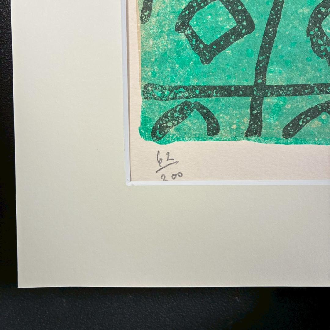 美品 ポール・アイズピリ「果物のある静物」リトグラフ 直筆サイン入 額縁入り