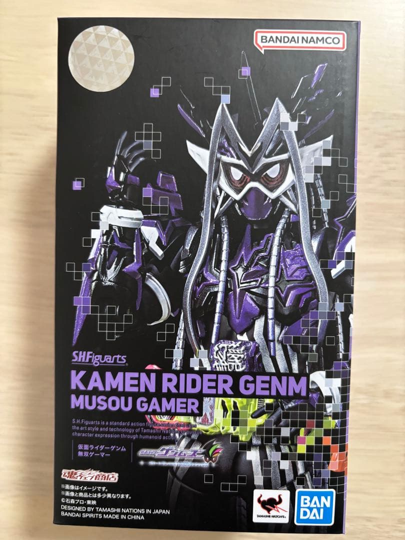 SHFiguarts 仮面ライダーゲンム 無双ゲーマー