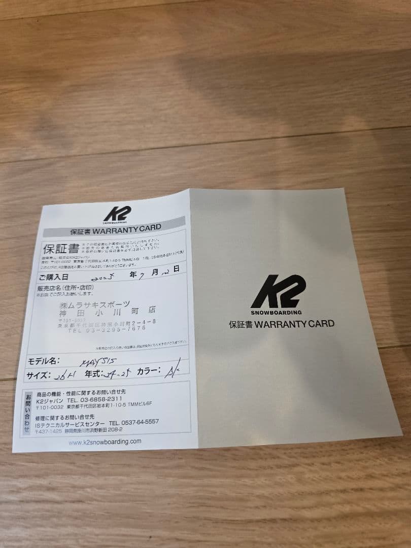 【新品】K2 MAYSIS スノーボードブーツ 26.5cm ダブルBOA