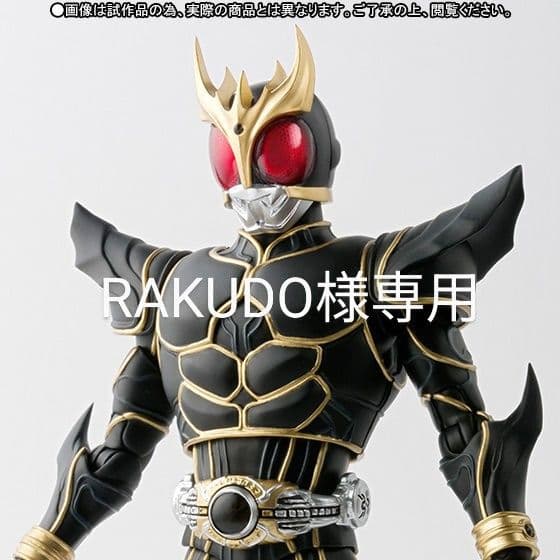 S.H.Figuarts(真骨彫) 仮面ライダークウガ アルティメットフォーム