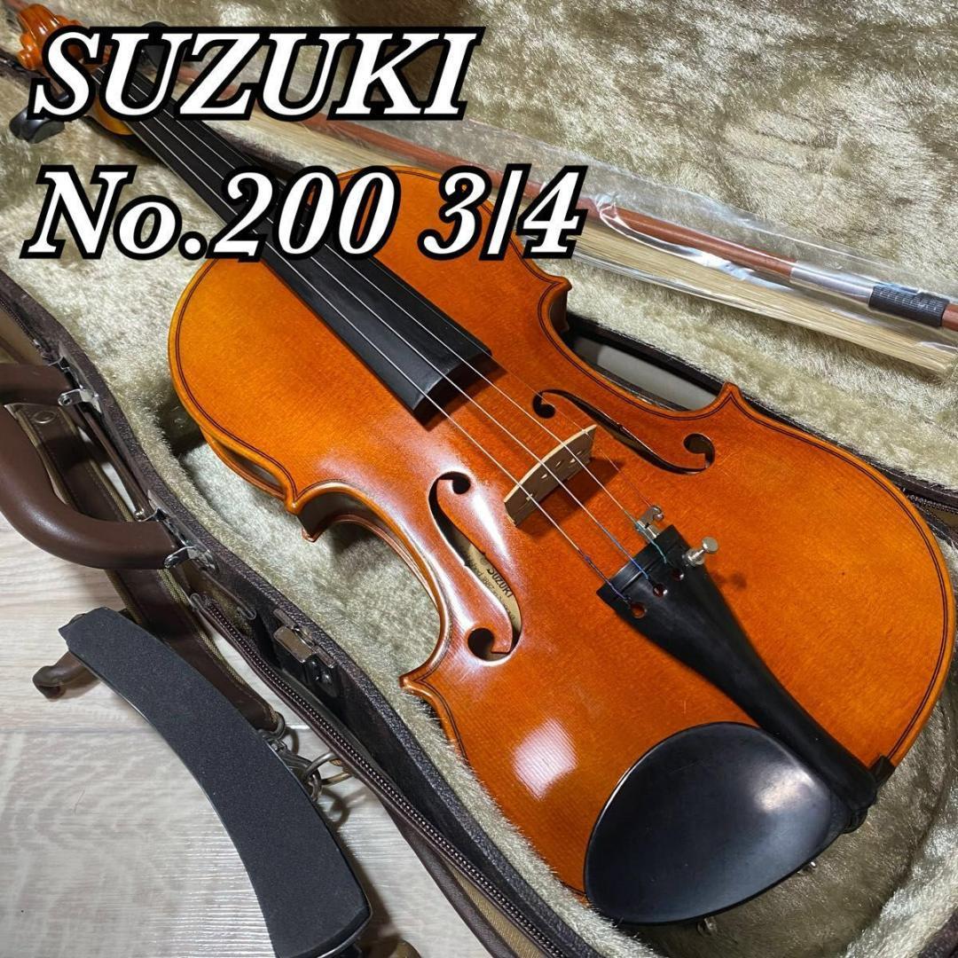 【弦新品】スズキ No.200 3/4 2001年製 バイオリン ヴァイオリン