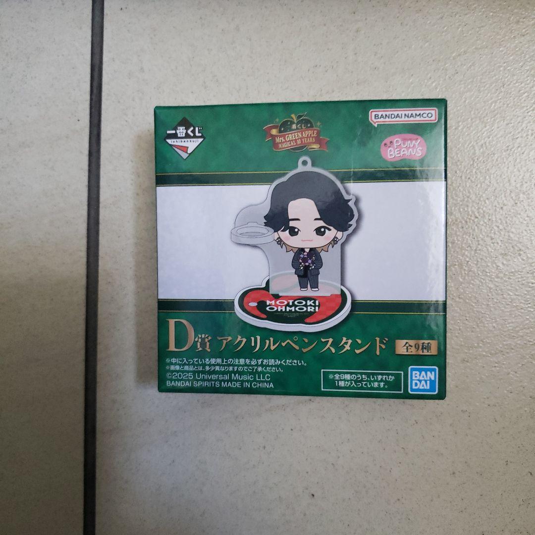 Mrs.GREEN APPLE一番くじB賞C賞D賞E賞F賞2本と、ラストワン