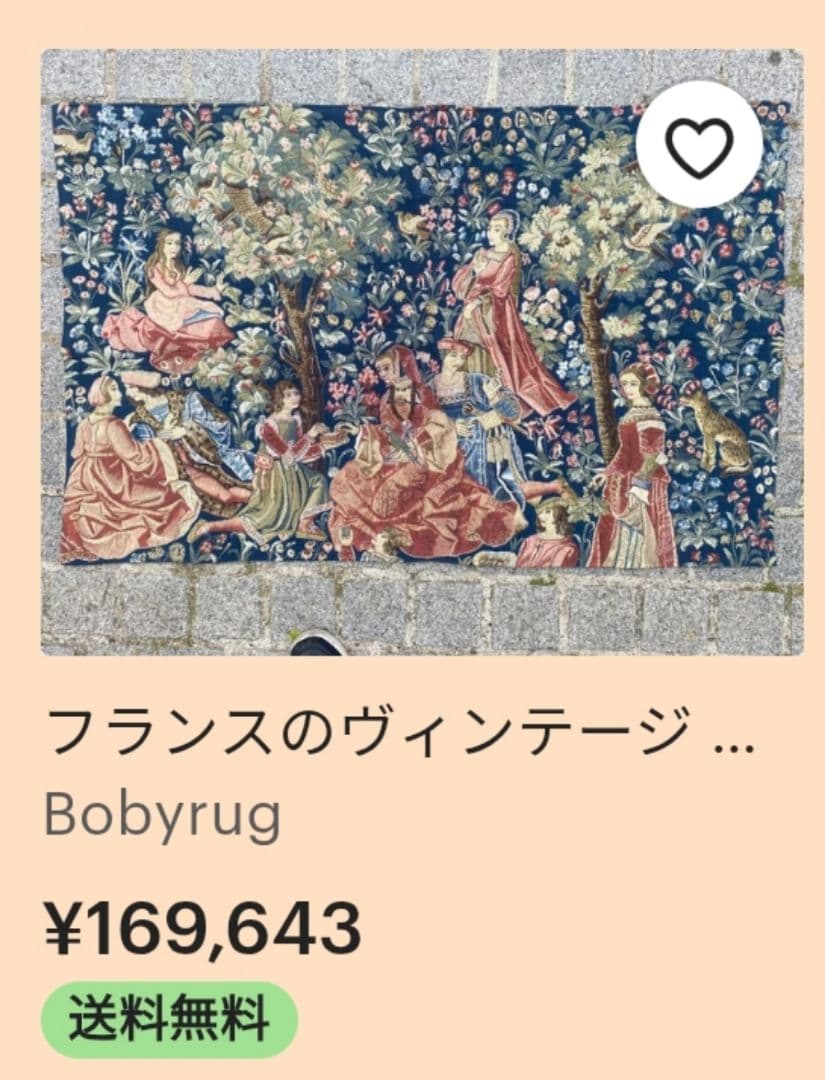 ヴィンテージ メイドインフランス タペストリー のれん　棒通し・棒付き