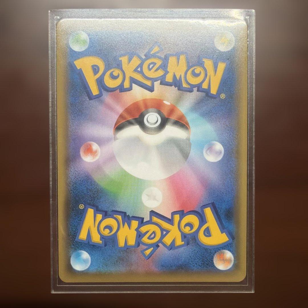 ピカチュウV S8a-G 25th ANNIVERSARY GOLDEN BO…