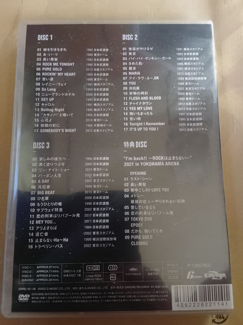 新品未開封 矢沢永吉 / ALL TIME BEST LIVE DVD