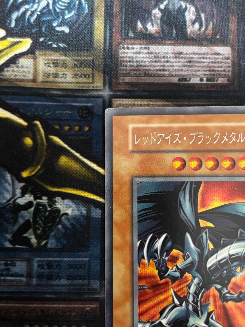 遊戯王　レッドアイズブラックメタルドラゴン　シークレット　初期
