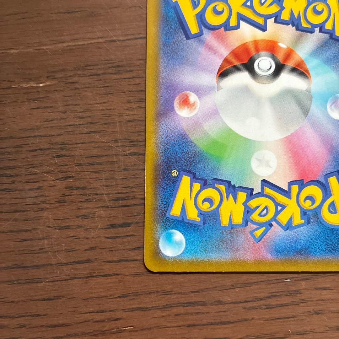 メガジガルデex MUR / ムニキスゼロ