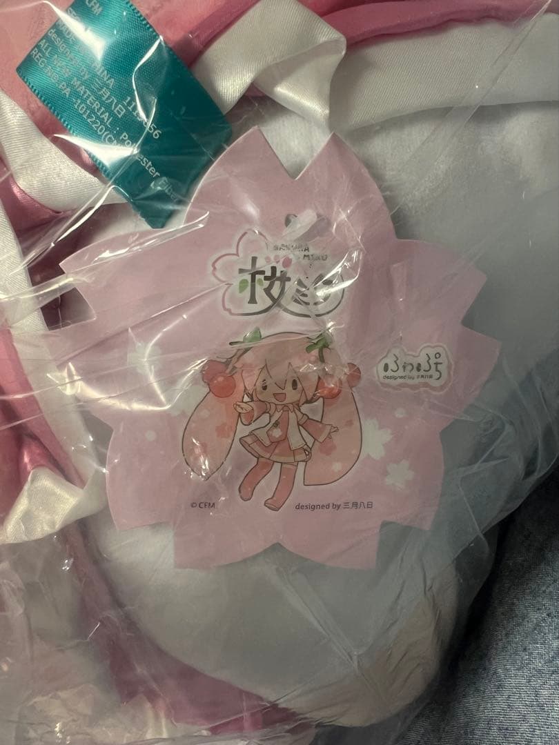 初音ミクシリーズ 桜ミク ふわぷち どでかジャンボぬいぐるみ