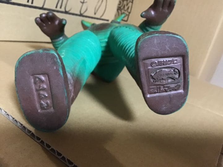 ブルマアク　当時物　ジャイアントゼットン　良品