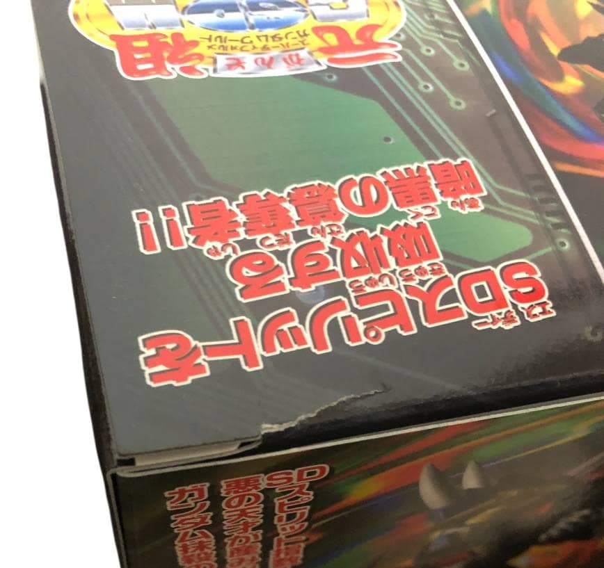 新品未組立｜元祖SDガンダムワールド ガンキラー プラモデル