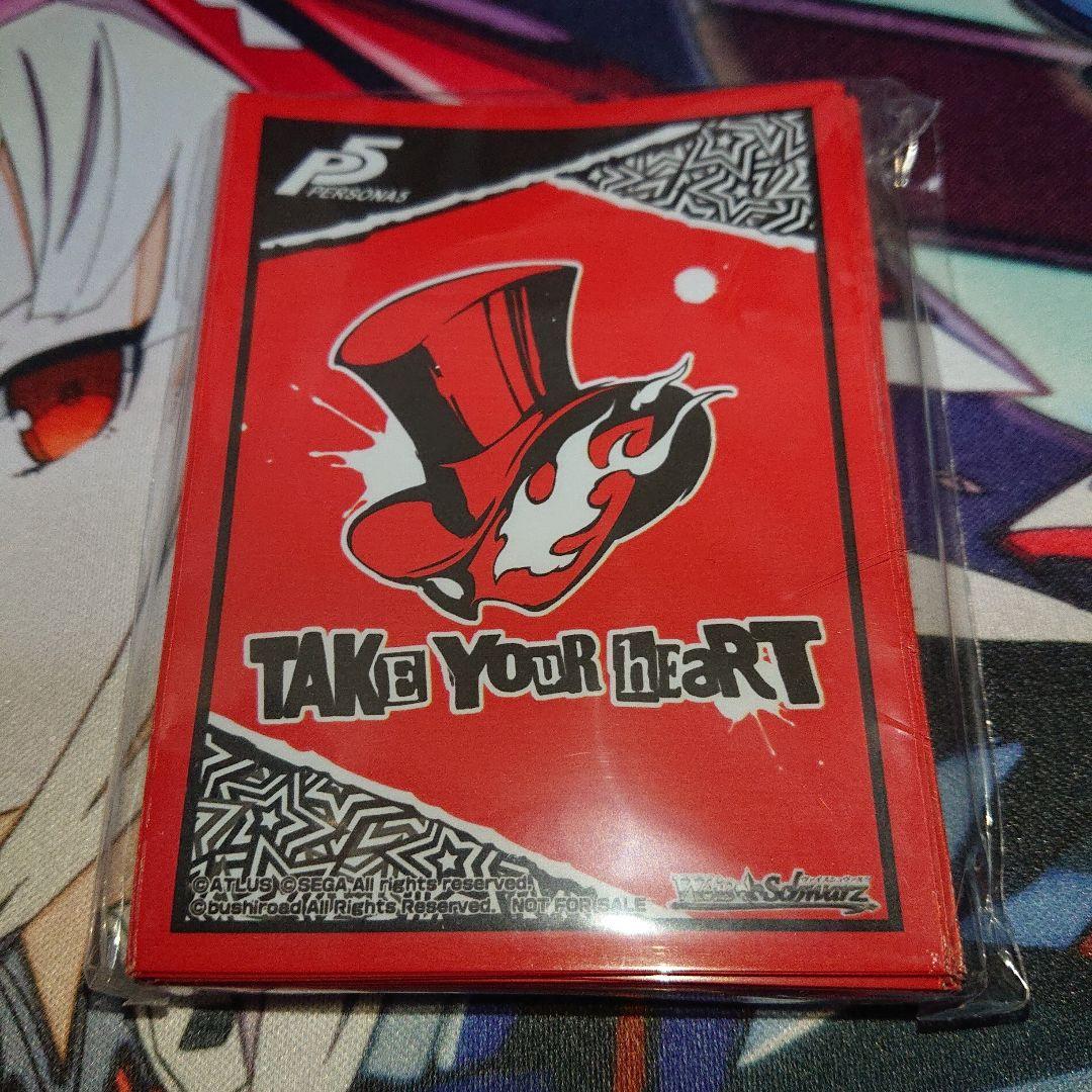 ブシロード スリーブ サプライ 金銀キャンペーン ペルソナ5 予告状