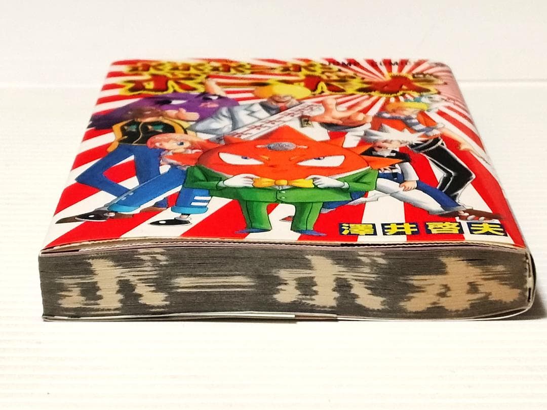 【初版多数】ボボボーボ・ボーボボ 全巻 ボーボ本 短編集 チャゲチャ 計24冊