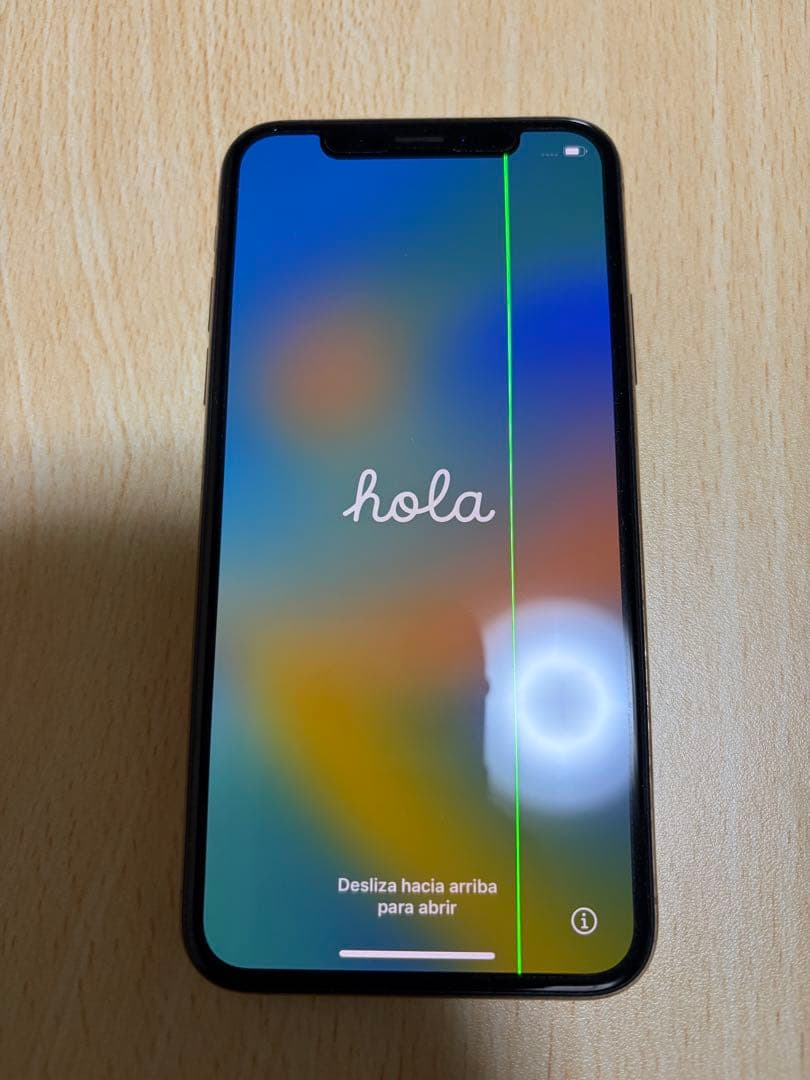 Apple iPhone X ゴールド 256GB