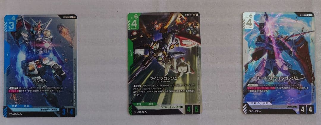 【パラレルリリーナ】ガンダムカードゲーム リミテッドBOX Ver β２個セット