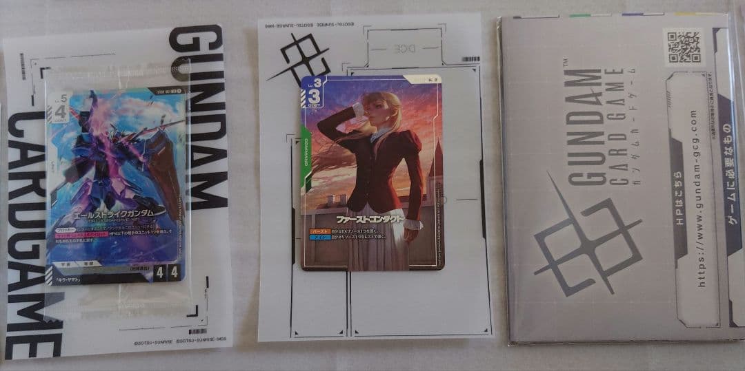 【パラレルリリーナ】ガンダムカードゲーム リミテッドBOX Ver β２個セット