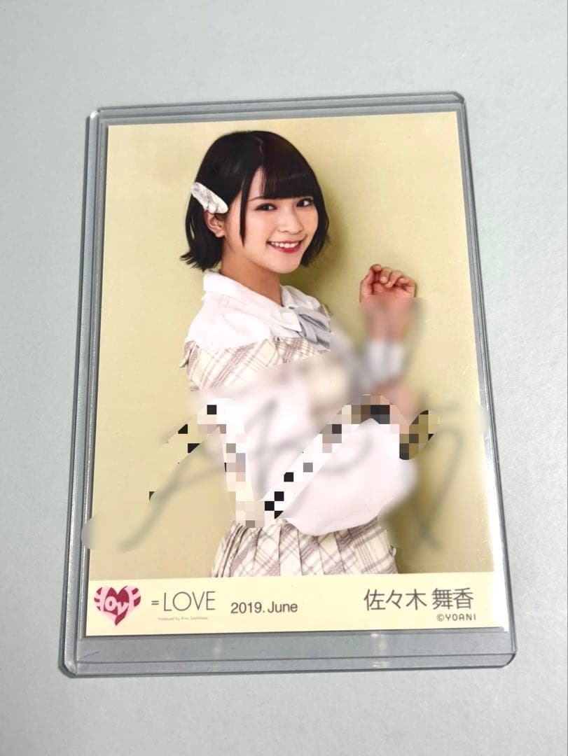 佐々木舞香　直筆　サイン　探せ ダイヤモンドリリー　イコラブ　歌唱衣装B チュウ