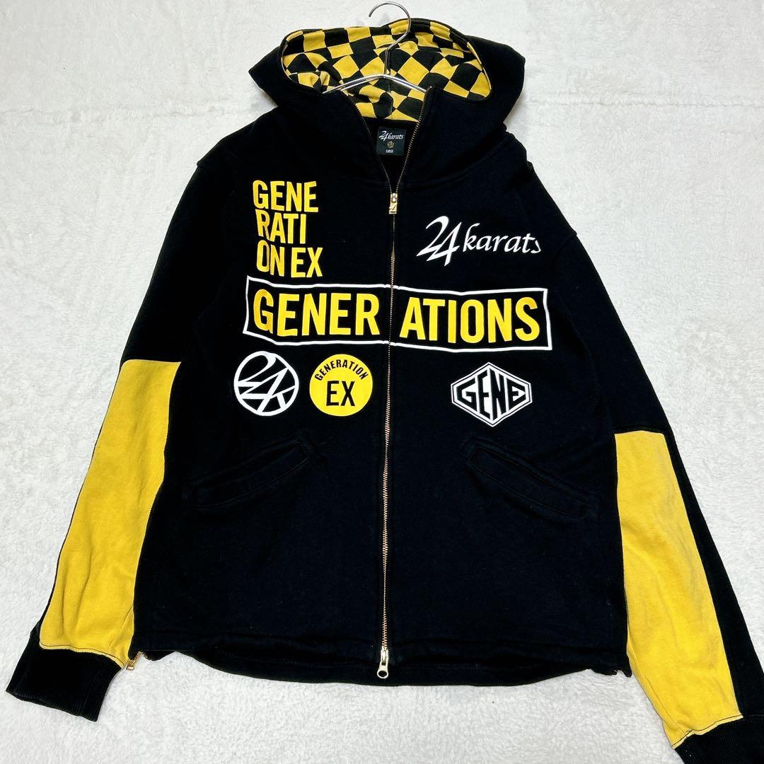 GENERATIONS 24karats ツアージャージ 上下セットアップ　L